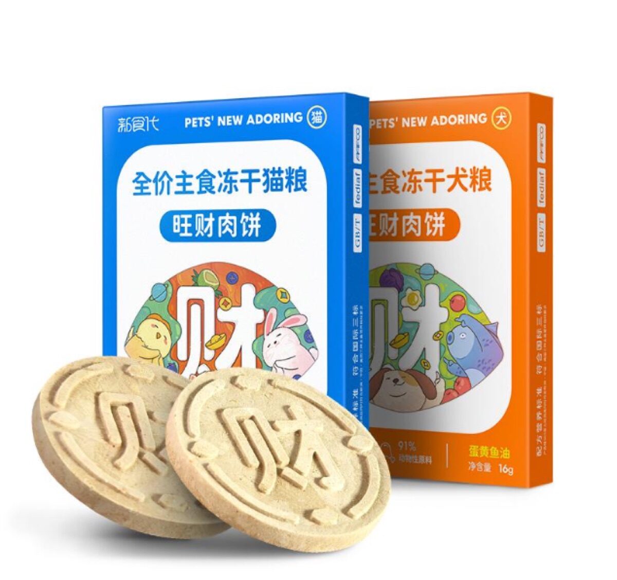 Prosperity Meat Patties Deal