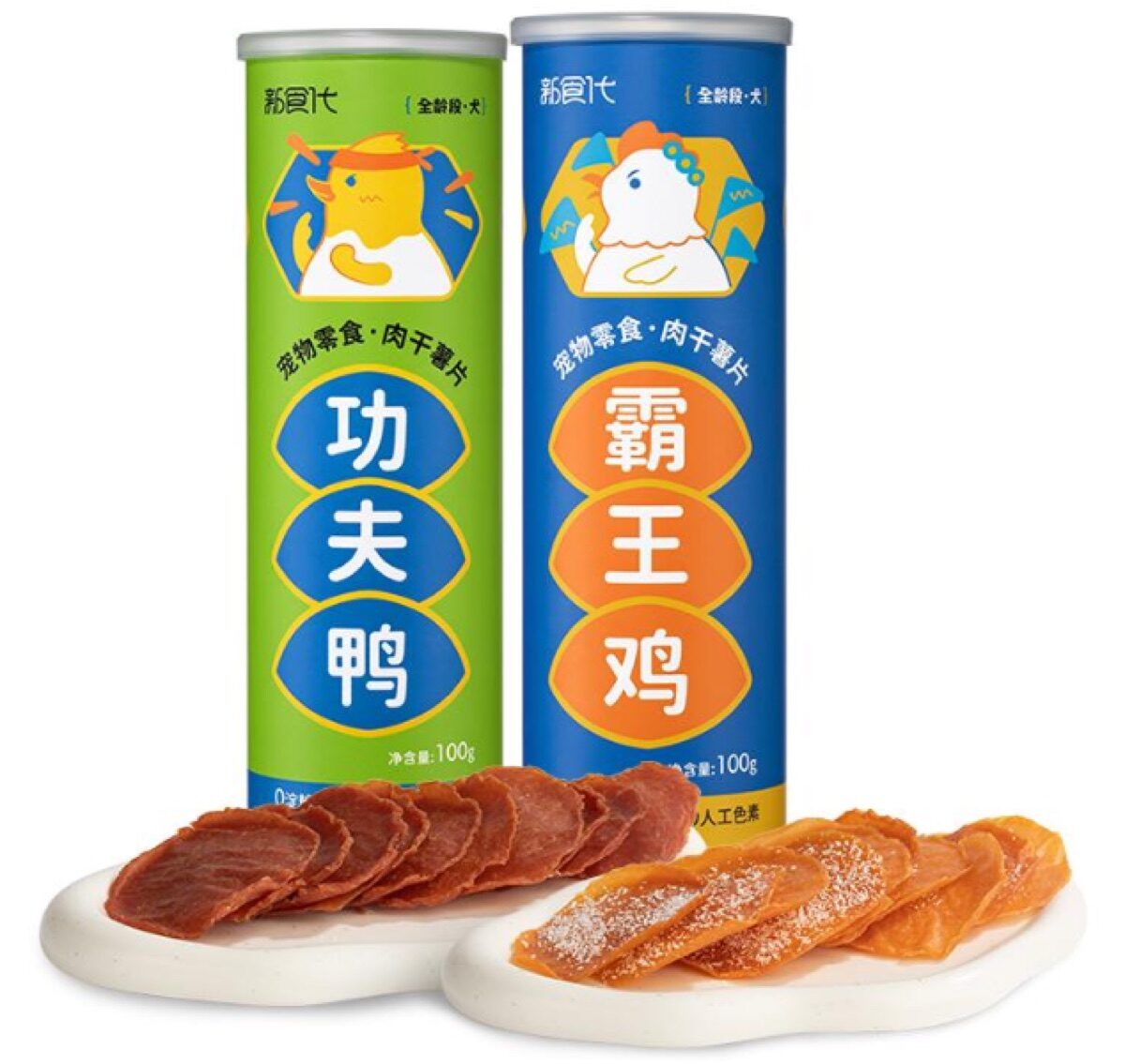 Jerky Chip Treats Deal