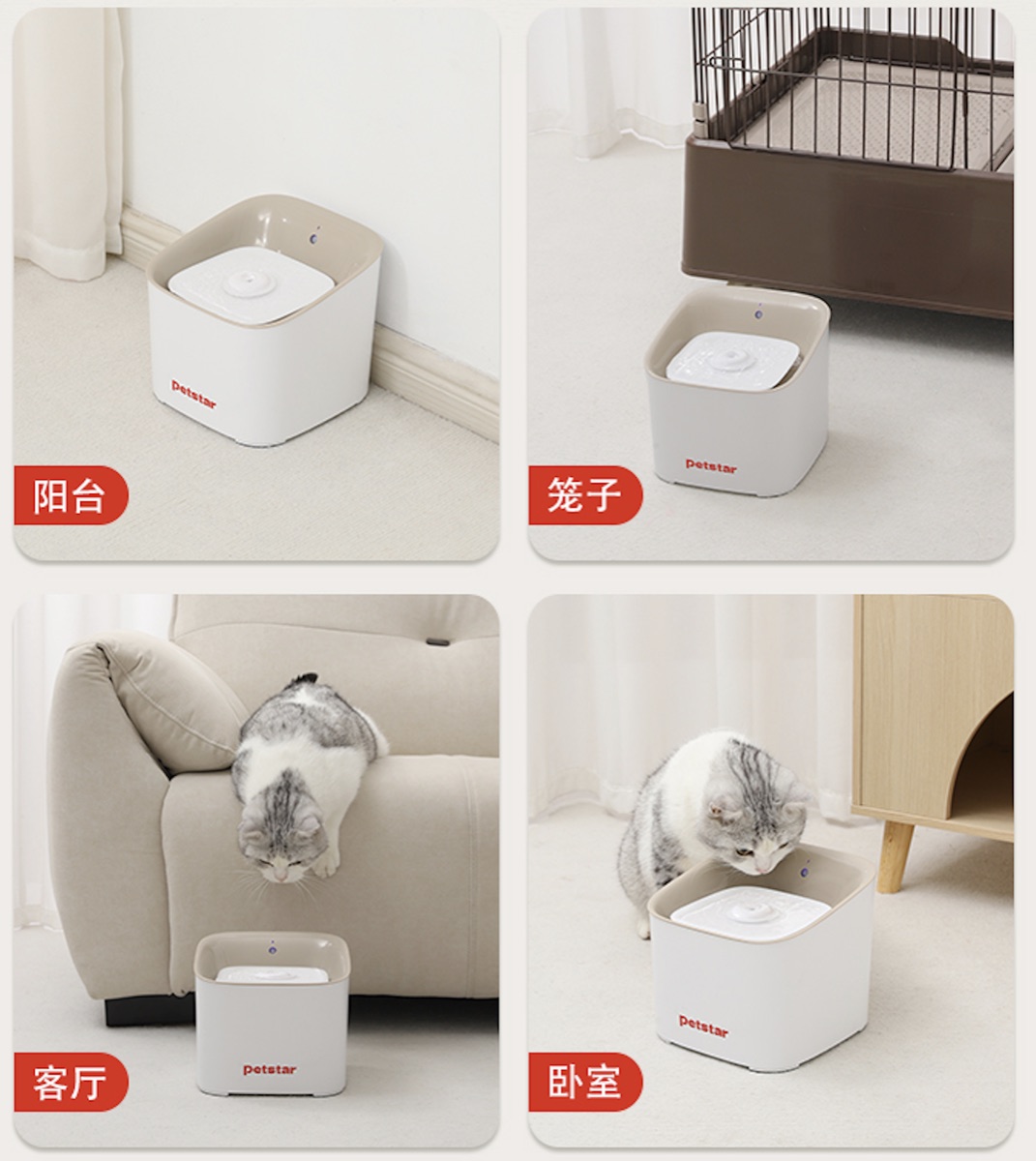Wireless Sensor Water Fountain