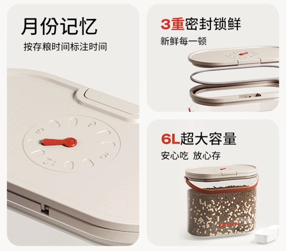 Sealed Food Storage Bin
